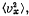 Irodov Solutions: Kinetic Theory of Gases | Physics Class 11 - NEET