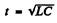 Irodov Solutions: Electric Oscillations- 2 | I. E. Irodov Solutions for Physics Class 11 & Class 12 - JEE