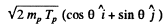 Irodov Solutions: Nuclear Reactions- 1 | I. E. Irodov Solutions for Physics Class 11 & Class 12 - JEE