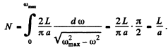 Irodov Solutions: Molecules and Crystals- 2 | I. E. Irodov Solutions for Physics Class 11 & Class 12 - JEE