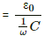 HC Verma Questions and Solutions: Chapter 39: Alternating Current- 2 | HC Verma Solutions - JEE
