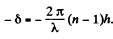 Irodov Solutions: Diffraction of Light- 1 | I. E. Irodov Solutions for Physics Class 11 & Class 12 - JEE