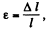 Irodov Solutions: Elastic Deformations of a Solid Body | Physics Class 11 - NEET