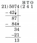 Coconut Farm NCERT Solutions | Mathematics (Maths Mela) Class 5 - New NCERT