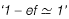 Past Year Questions: Highway Geometric Design & Planning - 1 | Transportation Engineering - Civil Engineering (CE)