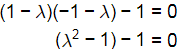 Past Year Questions: Bending & Shear Stresses | Solid Mechanics - Mechanical Engineering