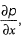 Past Year Questions: Viscous Flow of incompressible Fluid | Topic wise GATE Past Year Papers for Civil Engineering - Civil Engineering (CE)