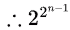Previous Year Questions: Boolean Algebra | Digital Logic - Computer Science Engineering (CSE)
