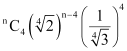 NCERT Solutions Class 11 Maths Chapter 7 - Binomial Theorem