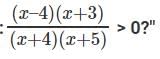 Coded inequalities -2 | Quantitative Aptitude (Quant) - CAT