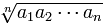 Important Formula: Averages | Additional Study Material for CAT