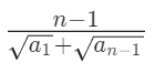 Practice Doc: CAT 2019 For Quant (Slot - 1) | Additional Study Material for CAT