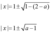 Practice Doc: CAT 2020 For Quant (Slot - 2) | Additional Study Material for CAT