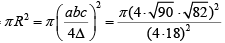 CAT 2020: Coordinate Geometry | Additional Study Material for CAT