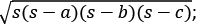 Important Formulas for CAT Geometry & Mensuration