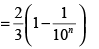 Sum of n-terms of a G.P. | Quantitative Aptitude for CA Foundation