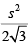 CAT 2020: Mensuration | Additional Study Material for CAT