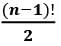 Permutations and Combinations Formula - CAT