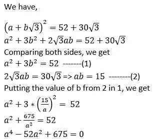 Surds & Indices CAT Previous Year Questions with Answer PDF