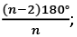 Important Formulas for CAT Geometry & Mensuration