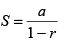 Infinite Geometric Progression | Quantitative Aptitude for CA Foundation
