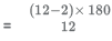 Practice Doc: CAT 2019 For Quant (Slot - 2) | Additional Study Material for CAT