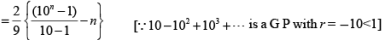Sum of n-terms of a G.P. | Quantitative Aptitude for CA Foundation
