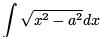 ICAI Notes: Differential and Integral Calculus- 3 | Mathematics for GRE Paper II
