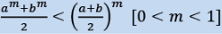 Important Formulas for CAT Inequalities