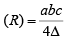 CAT 2020: Coordinate Geometry | Additional Study Material for CAT