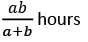 Important Formulas & Tips: Time & Work | General Test Preparation for CUET UG - CUET Commerce