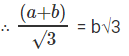 Trigonometry: Solved Examples | Quantitative Aptitude (Quant) - CAT