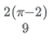 Practice Doc: XAT 2020 For Quant | Additional Study Material for CAT