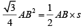 CAT 2020: Mensuration | Additional Study Material for CAT