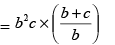 Relationship Between A.M. & G.M. | Quantitative Aptitude for CA Foundation