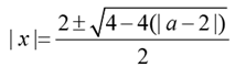 Practice Doc: CAT 2020 For Quant (Slot - 2) | Additional Study Material for CAT