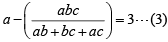 CAT 2020: Ratio & Proportion | Additional Study Material for CAT
