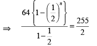 Sum of n-terms of a G.P. | Quantitative Aptitude for CA Foundation