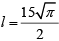 CAT 2020: Mensuration | Additional Study Material for CAT