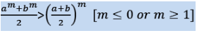 Important Formulas for CAT Inequalities