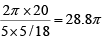 CAT 2020: Mensuration | Additional Study Material for CAT