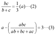 Practice Doc: CAT 2020 For Quant (Slot - 2) | Additional Study Material for CAT