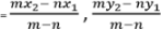 Important Formulas for CAT Coordinate Geometry