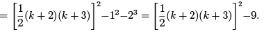 ICAI Notes: Differential and Integral Calculus- 1 | Mathematics for GRE Paper II