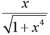 Practice Doc: CAT 2020 For Quant (Slot - 2) | Additional Study Material for CAT