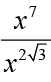 Practice Doc: CAT 2020 For Quant (Slot - 1) | Additional Study Material for CAT
