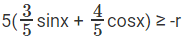 Trigonometry: Solved Examples | Quantitative Aptitude (Quant) - CAT