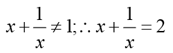 Practice Doc: CAT 2020 For Quant (Slot - 1) | Additional Study Material for CAT