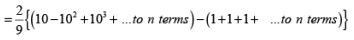 Sum of n-terms of a G.P. | Quantitative Aptitude for CA Foundation