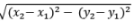 Important Formulas for CAT Coordinate Geometry